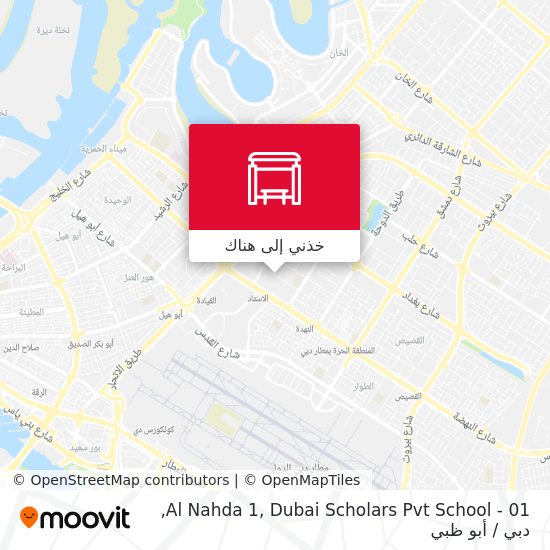 خريطة Al Nahda 1, Dubai Scholars Pvt School - 01