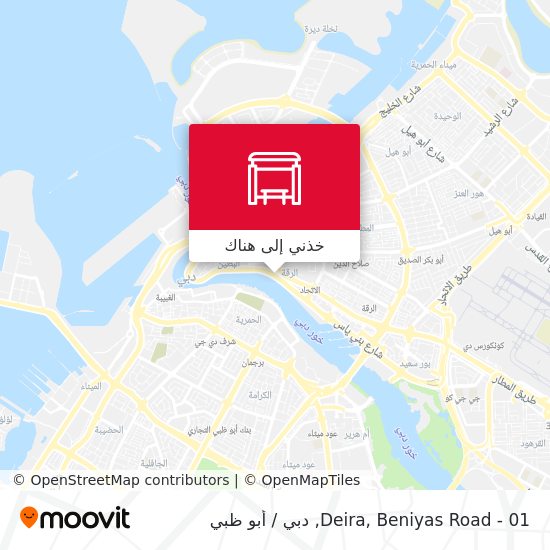 خريطة Deira, Beniyas Road - 01