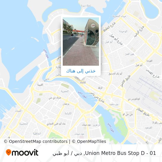 خريطة Union Metro Bus Stop D - 01