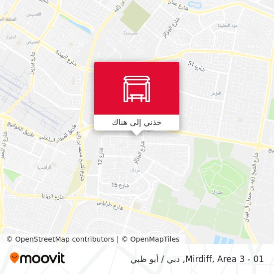 خريطة Mirdiff, Area 3 - 01