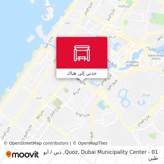 خريطة Quoz, Dubai Municipality Center - 01