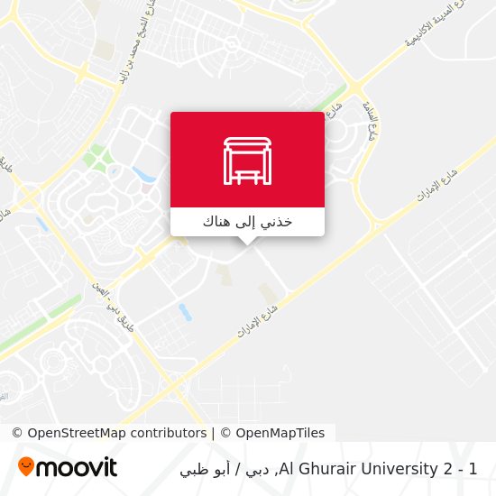 خريطة Al Ghurair University 2 - 1