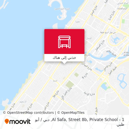 خريطة Al Safa, Street 8b, Private School - 1