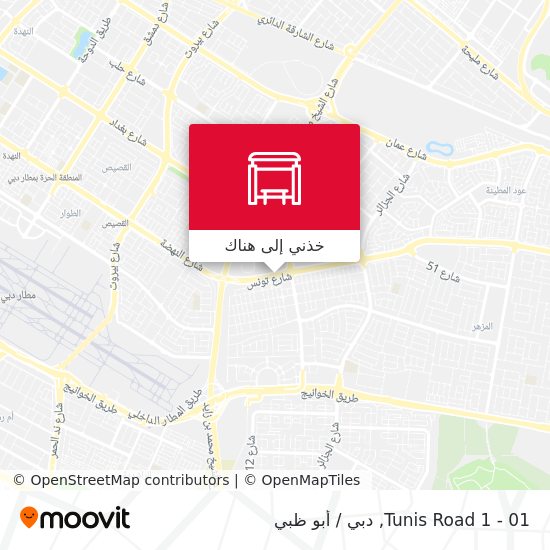 خريطة Tunis Road 1 - 01