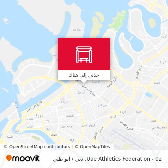 خريطة Uae Athletics Federation - 02