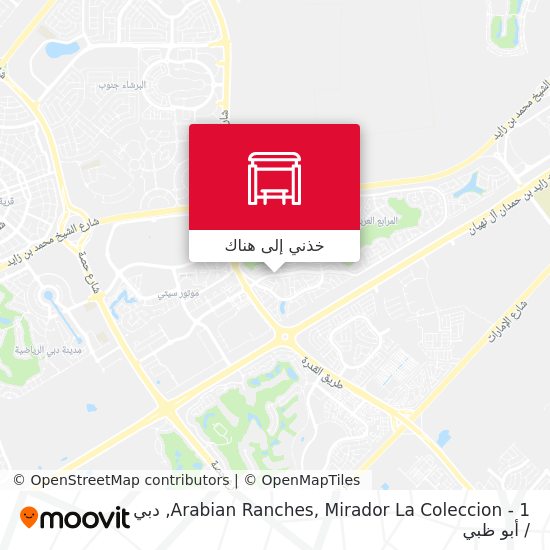 خريطة Arabian Ranches, Mirador La Coleccion - 1