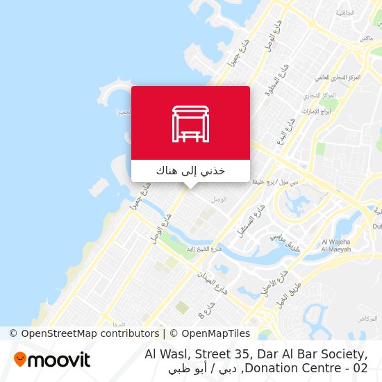 خريطة Al Wasl, Street 35, Dar Al Bar Society, Donation Centre - 02