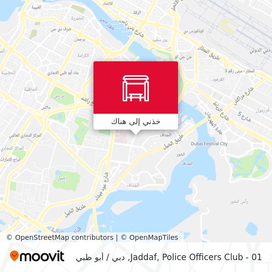 خريطة Jaddaf, Police Officers Club - 01