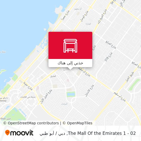 خريطة The Mall Of the Emirates 1 - 02