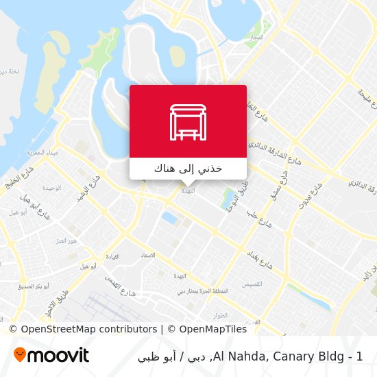 خريطة Al Nahda, Canary Bldg - 1