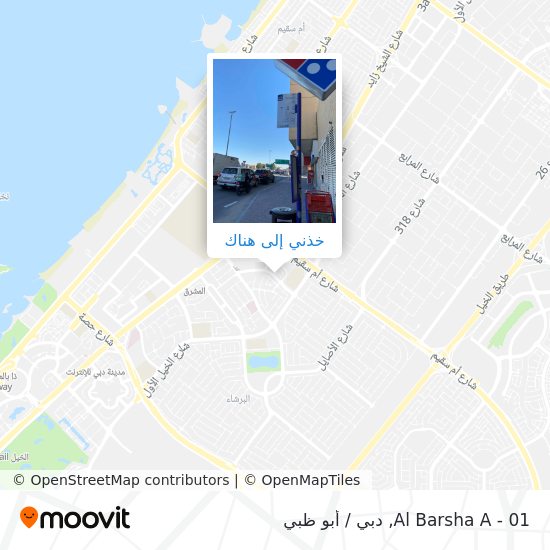 خريطة Al Barsha A - 01