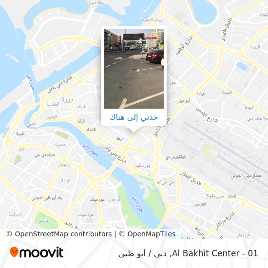 خريطة Al Bakhit Center - 01