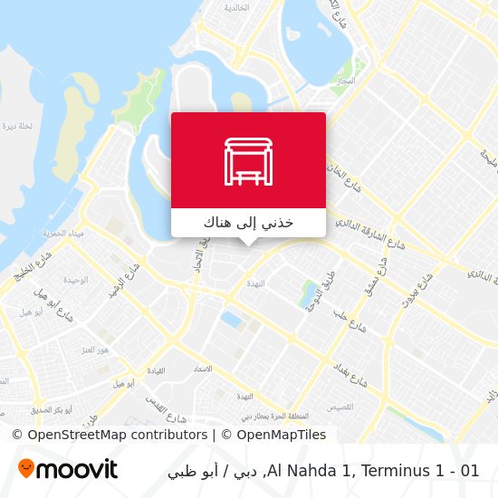 خريطة Al Nahda 1, Terminus 1 - 01