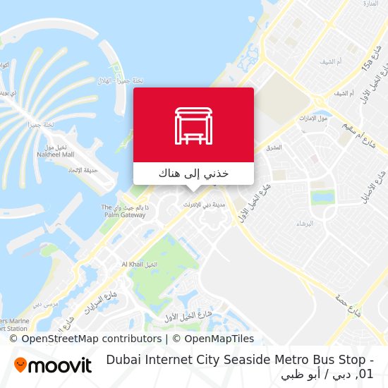 خريطة Dubai Internet City Seaside Metro Bus Stop - 01