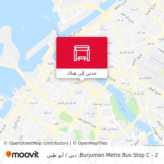خريطة Burjuman Metro Bus Stop C - 2