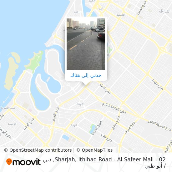 خريطة Sharjah, Ithihad Road - Al Safeer Mall - 02