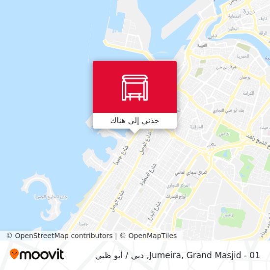 خريطة Jumeira, Grand Masjid - 01