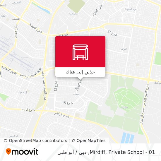 خريطة Mirdiff, Private School - 01