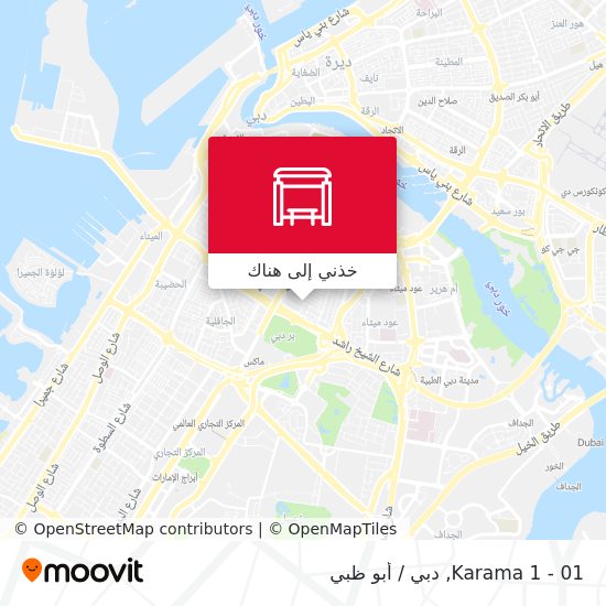خريطة Karama 1 - 01
