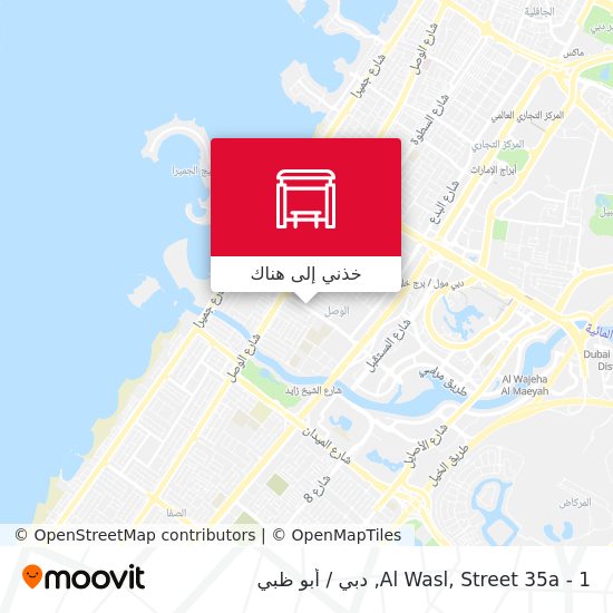 خريطة Al Wasl, Street 35a - 1