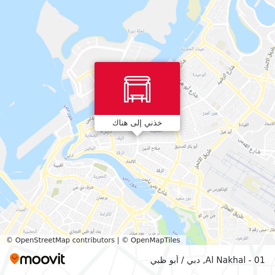 خريطة Al Nakhal - 01