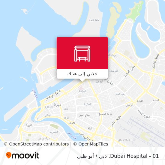 خريطة Dubai Hospital - 01