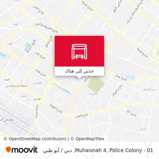 خريطة Muhaisnah 4, Police Colony - 01