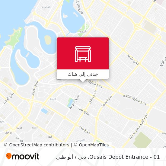 خريطة Qusais Depot Entrance - 01