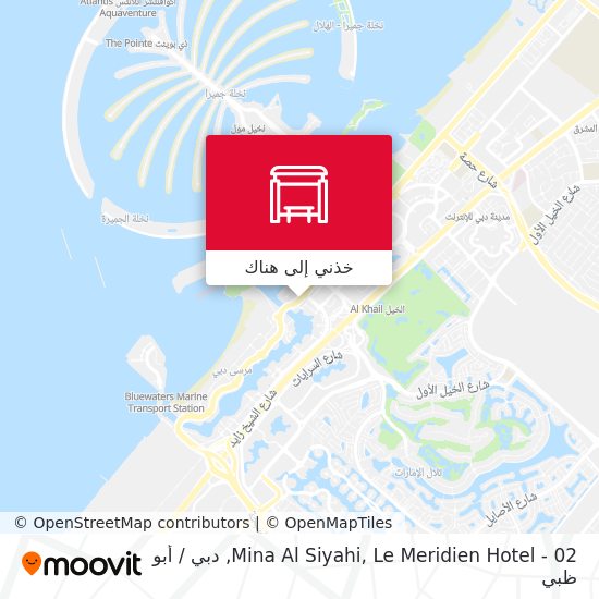 خريطة Mina Al Siyahi, Le Meridien Hotel - 02