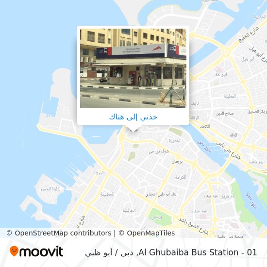 خريطة Al Ghubaiba Bus Station - 01