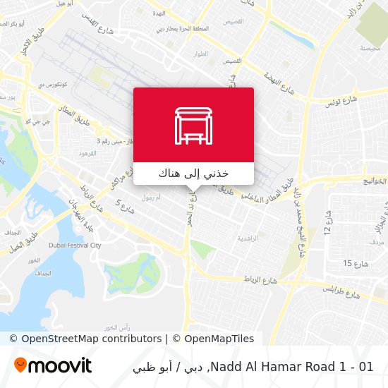 خريطة Nadd Al Hamar Road 1 - 01