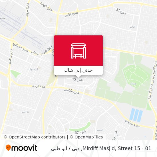 خريطة Mirdiff Masjid, Street 15 - 01