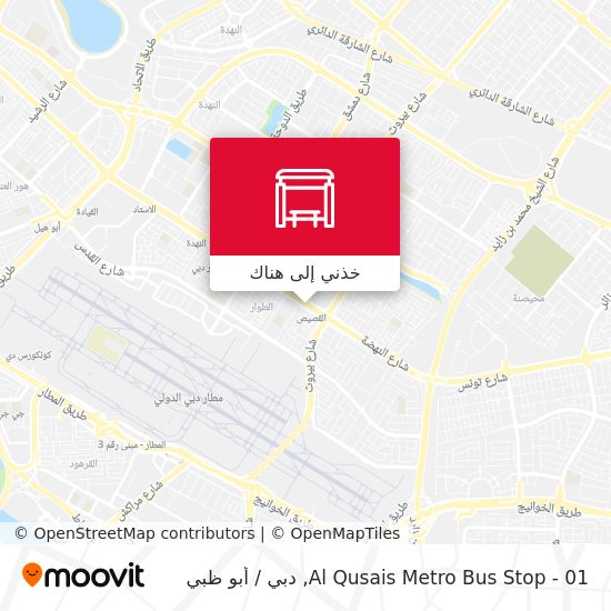 خريطة Al Qusais Metro Bus Stop - 01