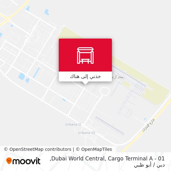 خريطة Dubai World Central, Cargo Terminal A - 01