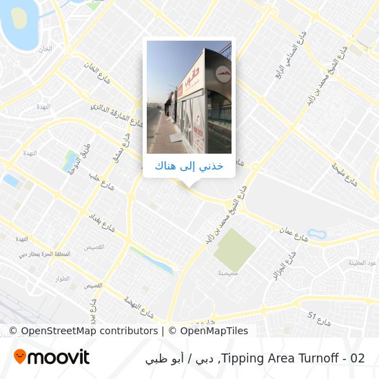 خريطة Tipping Area Turnoff - 02