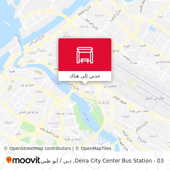 خريطة Deira City Center Bus Station - 03