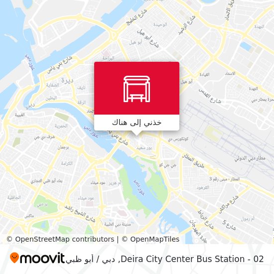 خريطة Deira City Center Bus Station - 02