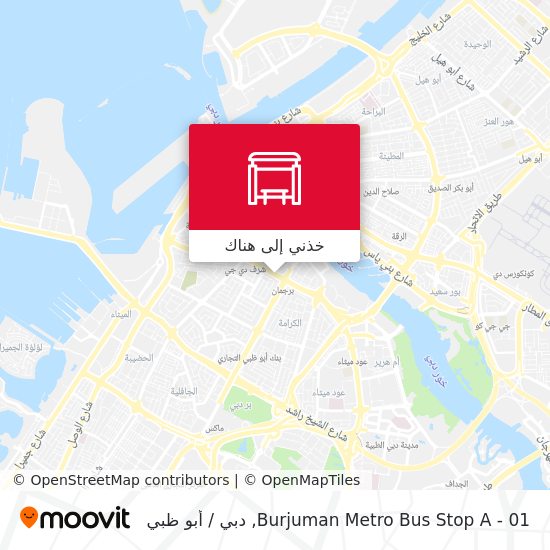 خريطة Burjuman Metro Bus Stop A - 01