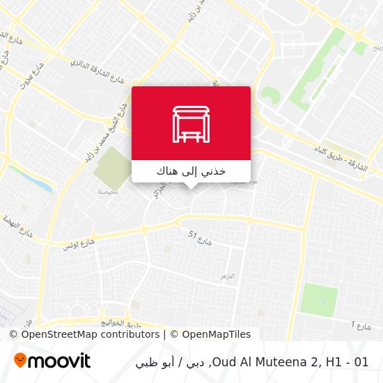 خريطة Oud Al Muteena 2, H1 - 01