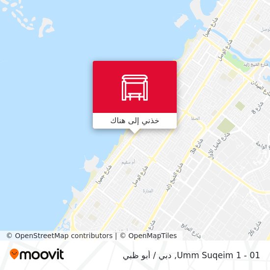 خريطة Umm Suqeim 1 - 01