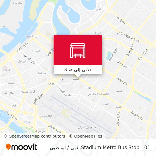 خريطة Stadium Metro Bus Stop - 01