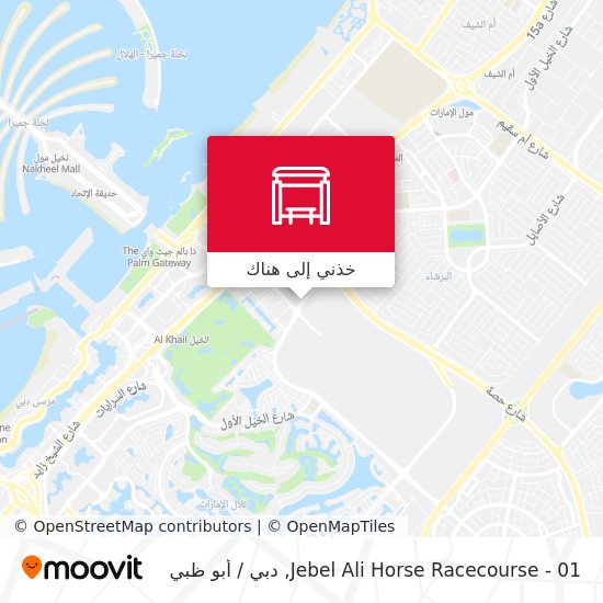 خريطة Jebel Ali Horse Racecourse - 01
