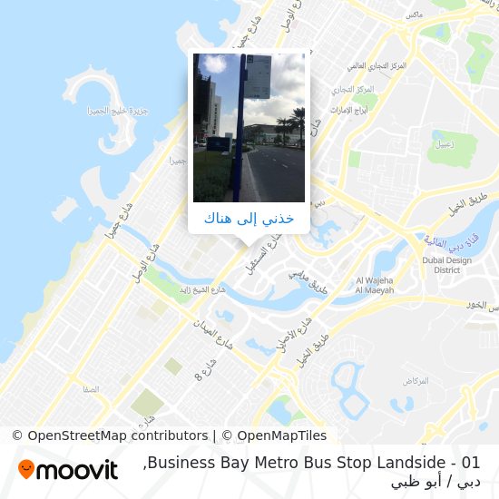 خريطة Business Bay Metro Bus Stop Landside - 01