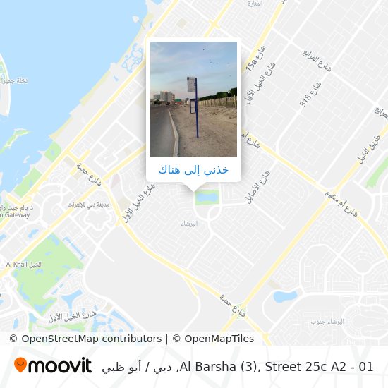 خريطة Al Barsha (3), Street 25c A2 - 01