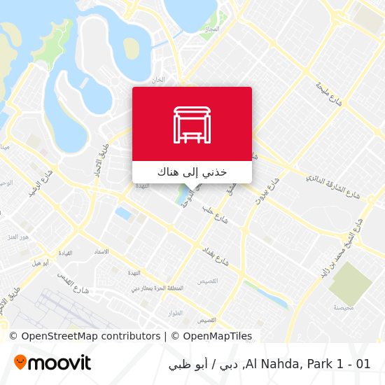 خريطة Al Nahda, Park 1 - 01