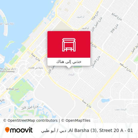 خريطة Al Barsha (3), Street 20 A - 01