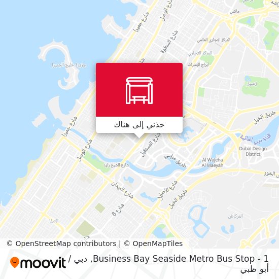 خريطة Business Bay Seaside Metro Bus Stop - 1