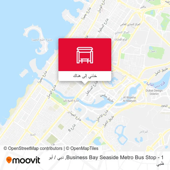خريطة Business Bay Seaside Metro Bus Stop - 1