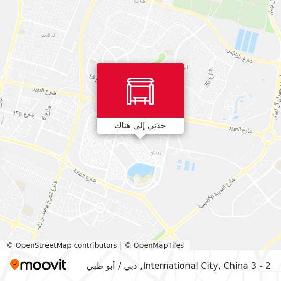 خريطة International City, China 3 - 2