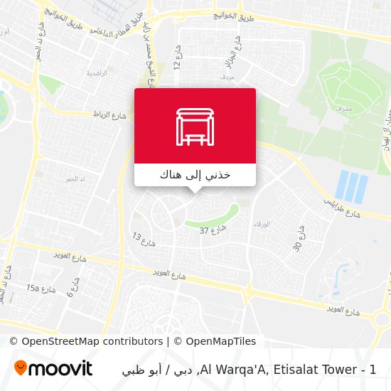 خريطة Al Warqa'A, Etisalat Tower - 1